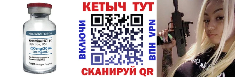 Кетамин ketamine  Купить где  Венёв 