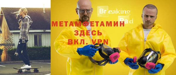 гашик Верхнеуральск