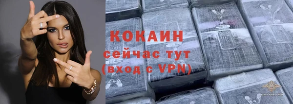 гашик Верхнеуральск