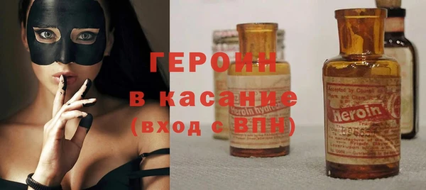 гашик Верхнеуральск