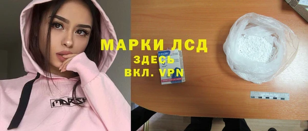 метамфетамин Верхний Тагил