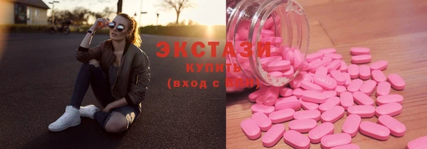 гашик Верхнеуральск