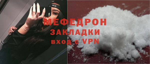 мет Верея