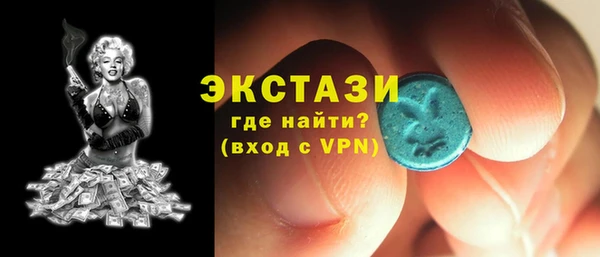 метамфетамин Верхний Тагил