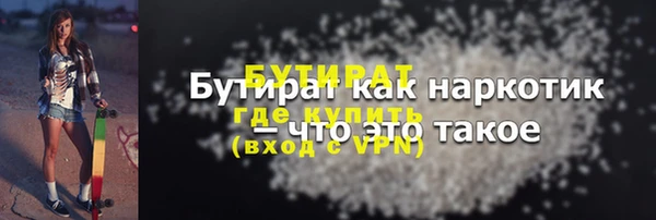 мет Верея