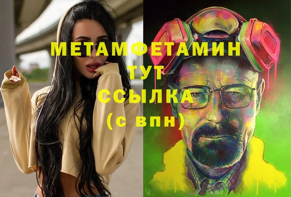 гашик Верхнеуральск