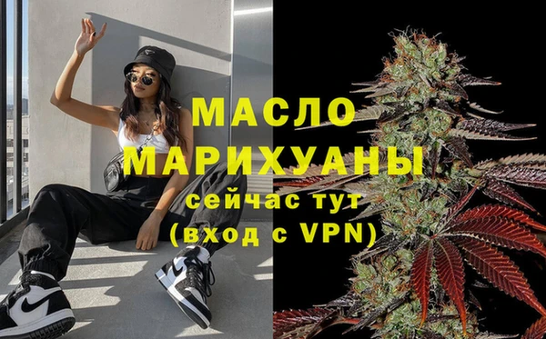 метамфетамин Верхний Тагил