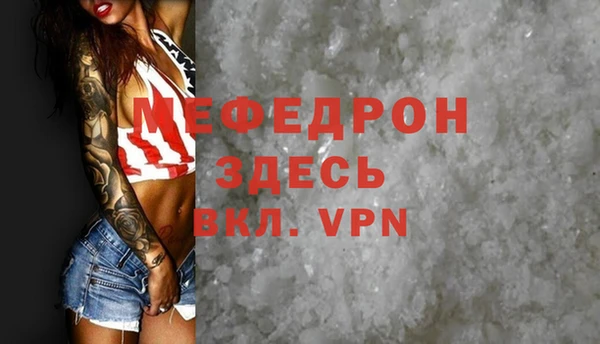 мет Верея