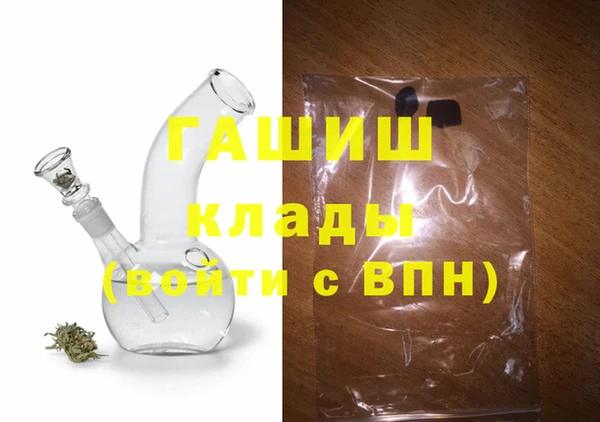 метамфетамин Верхний Тагил