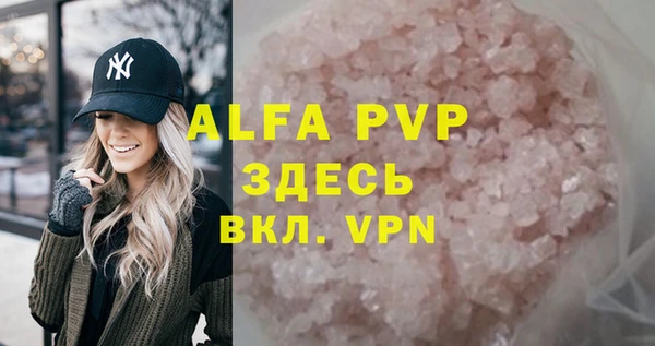 гашик Верхнеуральск