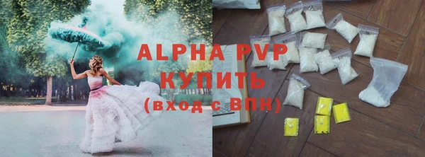гашик Верхнеуральск