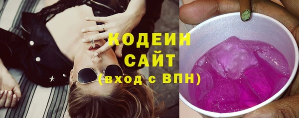 метамфетамин Верхний Тагил