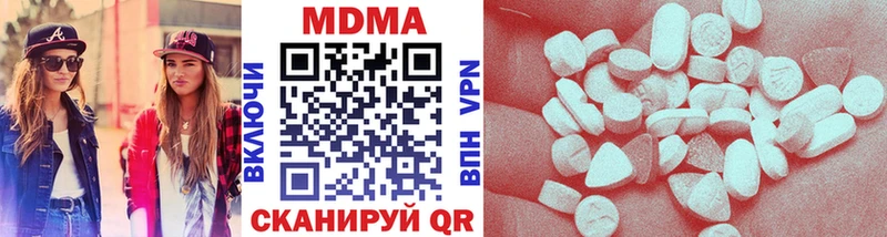 Купить закладки Венёв МДМА crystal
