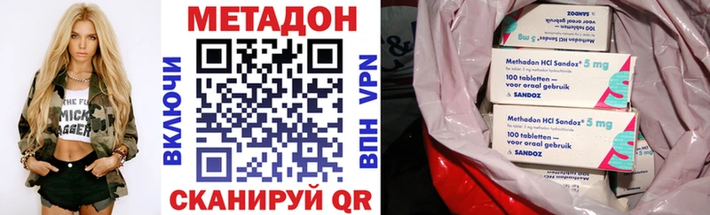 МЕТАДОН кристалл  Купить закладки  Венёв 