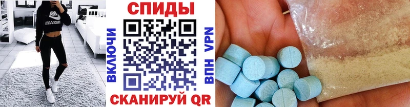 Метамфетамин Декстрометамфетамин 99.9%  Купить закладки  Венёв 