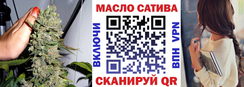 Купить Венёв ТГК гашишное масло