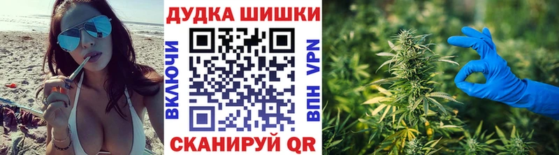 Бошки марихуана AK-47  Купить где  Венёв 